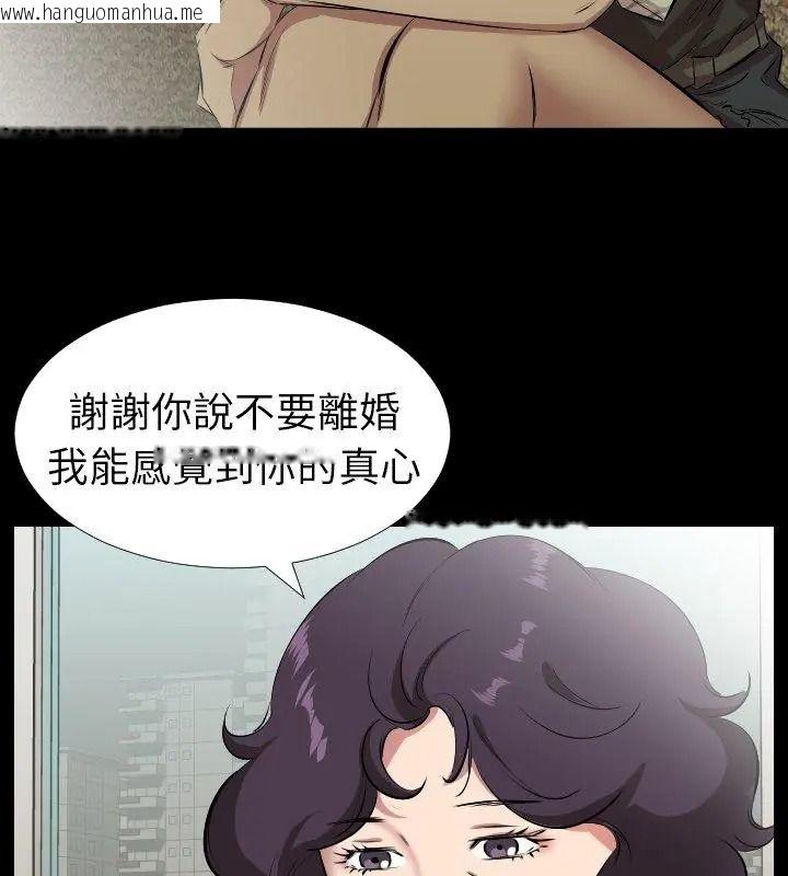 韩国漫画熟男第二春韩漫_熟男第二春-第29话在线免费阅读-韩国漫画-第18张图片