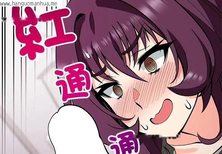 韩国漫画最棒的她韩漫_最棒的她-第9话在线免费阅读-韩国漫画-第170张图片