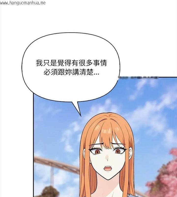 韩国漫画大学女生宿舍的秘密韩漫_大学女生宿舍的秘密-第40话在线免费阅读-韩国漫画-第76张图片