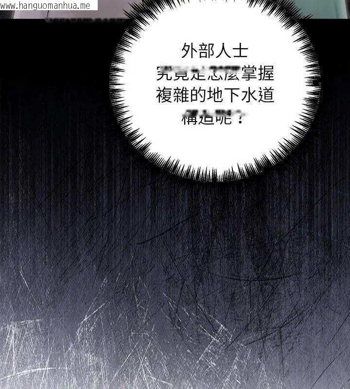 韩国漫画异世界骑士团长韩漫_异世界骑士团长-第89话在线免费阅读-韩国漫画-第141张图片