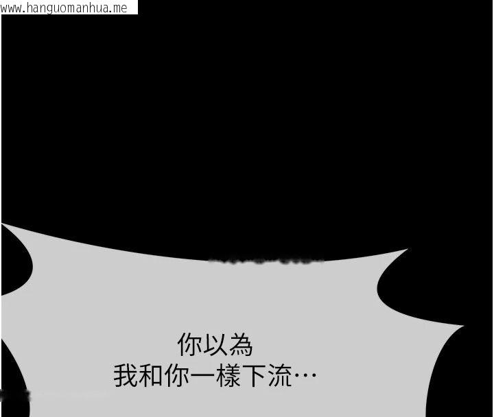 韩国漫画尸变家园:以身相许韩漫_尸变家园:以身相许-第65话-我想要真正的阳具在线免费阅读-韩国漫画-第58张图片