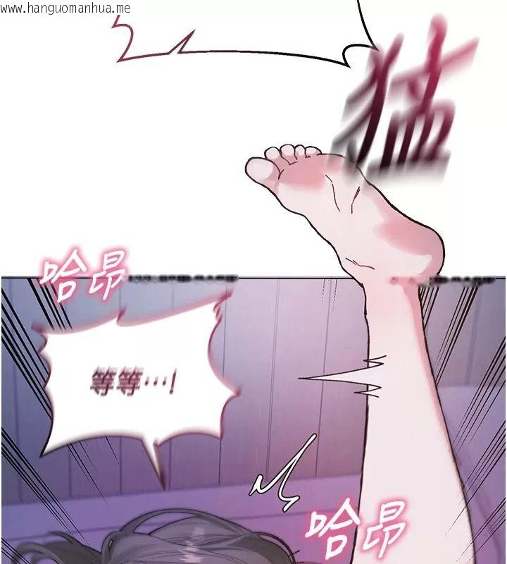 韩国漫画与老师同居中！韩漫_与老师同居中！-第8话-口是心非的淫师在线免费阅读-韩国漫画-第9张图片