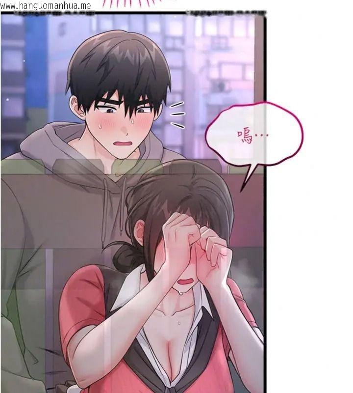 韩国漫画恋爱作弊百科韩漫_恋爱作弊百科-第17话-被路人目睹活春宫现场在线免费阅读-韩国漫画-第53张图片