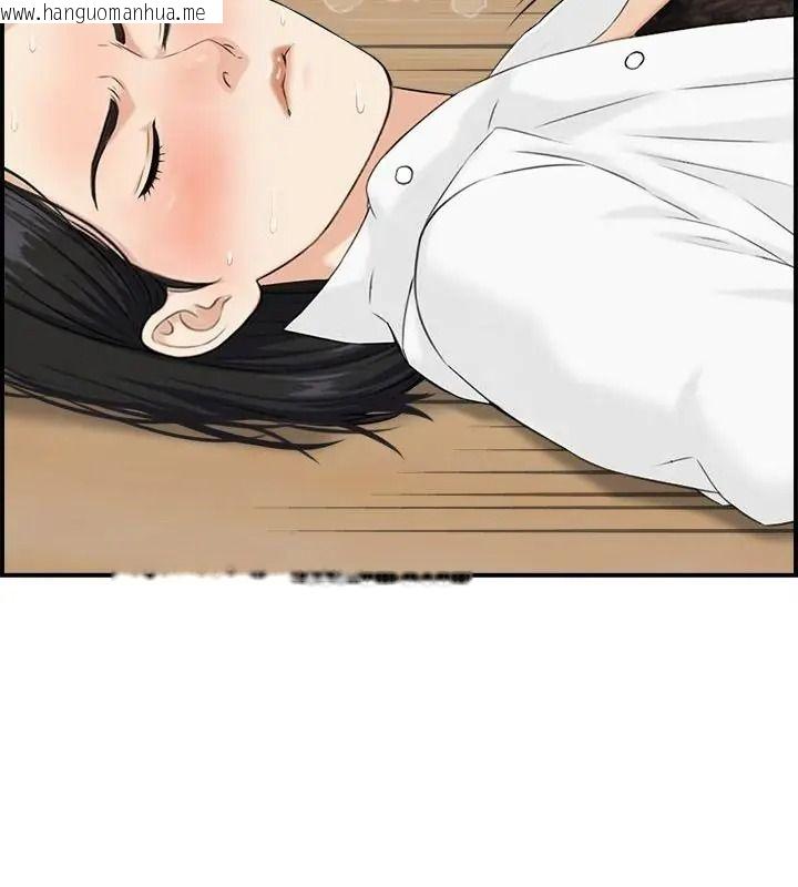 韩国漫画代孕妈妈韩漫_代孕妈妈-第5话在线免费阅读-韩国漫画-第4张图片