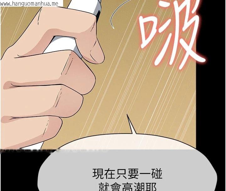 韩国漫画尸变家园:以身相许韩漫_尸变家园:以身相许-第65话-我想要真正的阳具在线免费阅读-韩国漫画-第145张图片