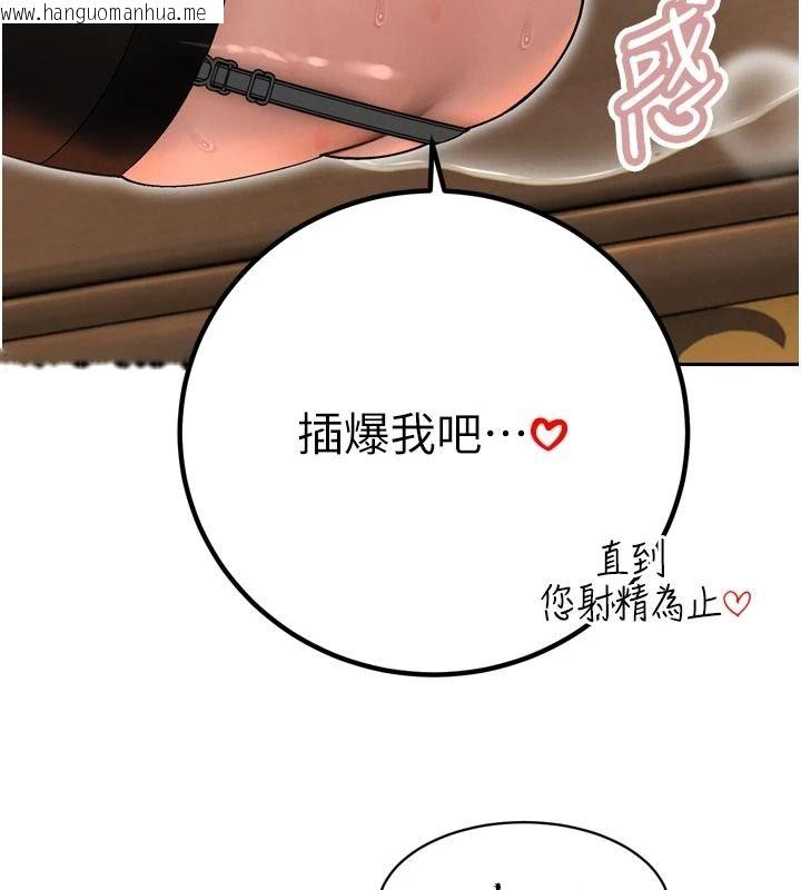韩国漫画暴君会长的娇媳们韩漫_暴君会长的娇媳们-第60话-被会长的巨棒征服在线免费阅读-韩国漫画-第81张图片