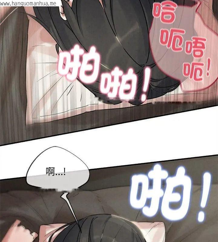 韩国漫画危险同学会韩漫_危险同学会-第138话在线免费阅读-韩国漫画-第129张图片