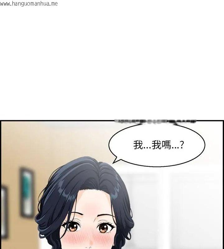 韩国漫画代孕妈妈韩漫_代孕妈妈-第3话在线免费阅读-韩国漫画-第34张图片