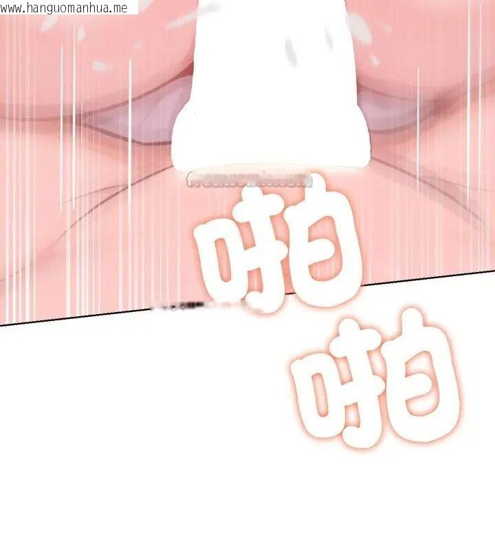 韩国漫画不只是朋友韩漫_不只是朋友-第34话在线免费阅读-韩国漫画-第30张图片