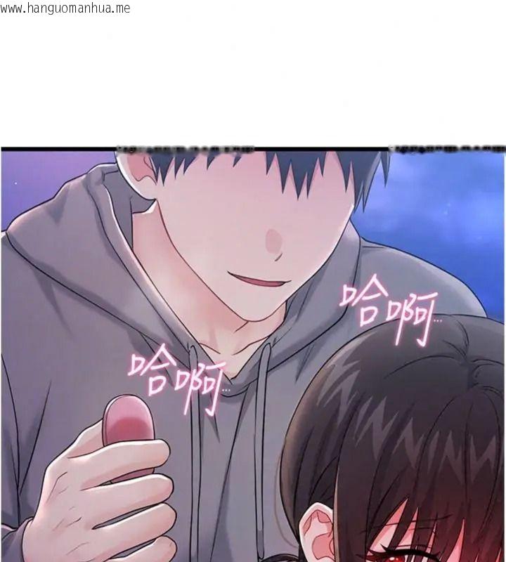 韩国漫画恋爱作弊百科韩漫_恋爱作弊百科-第17话-被路人目睹活春宫现场在线免费阅读-韩国漫画-第160张图片