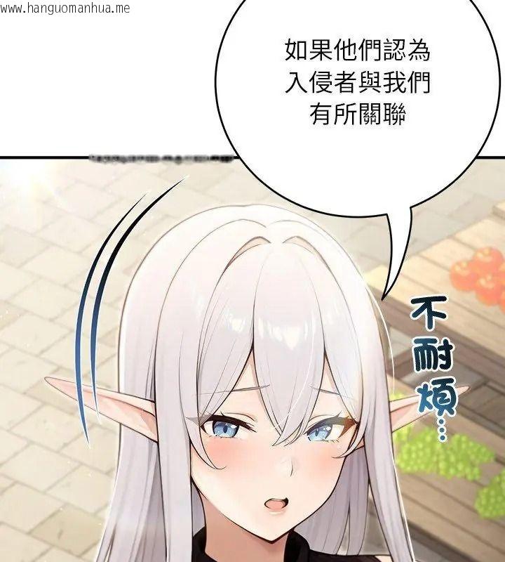 韩国漫画异世界骑士团长韩漫_异世界骑士团长-第89话在线免费阅读-韩国漫画-第147张图片