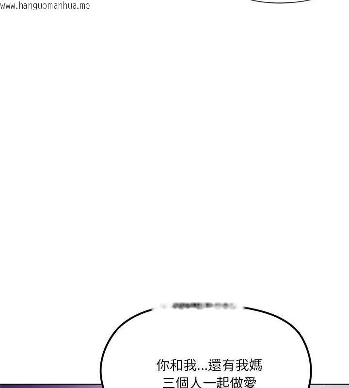 韩国漫画最棒的她韩漫_最棒的她-第9话在线免费阅读-韩国漫画-第6张图片