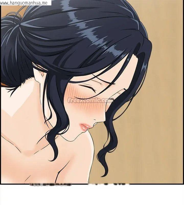 韩国漫画代孕妈妈韩漫_代孕妈妈-第4话在线免费阅读-韩国漫画-第30张图片