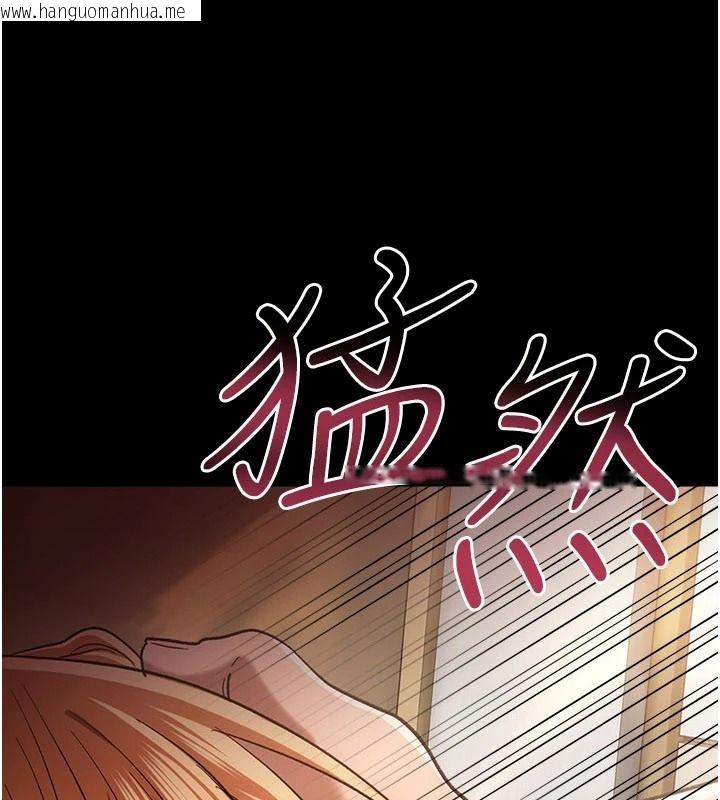 韩国漫画借妻条约韩漫_借妻条约-第67话-喜欢我的礼物吗?在线免费阅读-韩国漫画-第10张图片