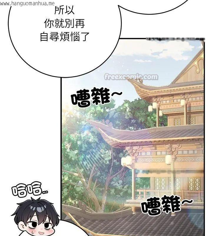 韩国漫画异世界骑士团长韩漫_异世界骑士团长-第89话在线免费阅读-韩国漫画-第150张图片
