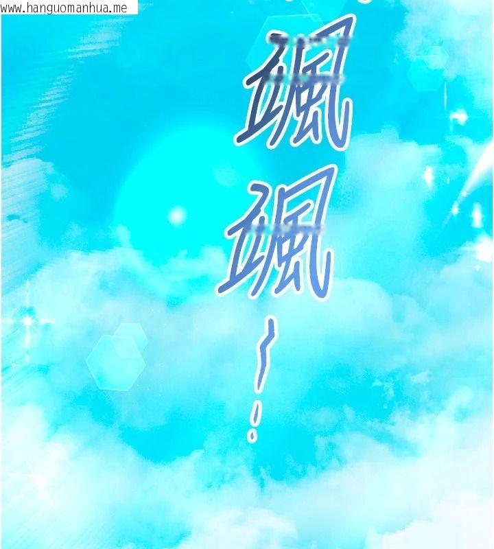 韩国漫画催眠偷心计韩漫_催眠偷心计-第37话-我的玩具都到齐了在线免费阅读-韩国漫画-第211张图片