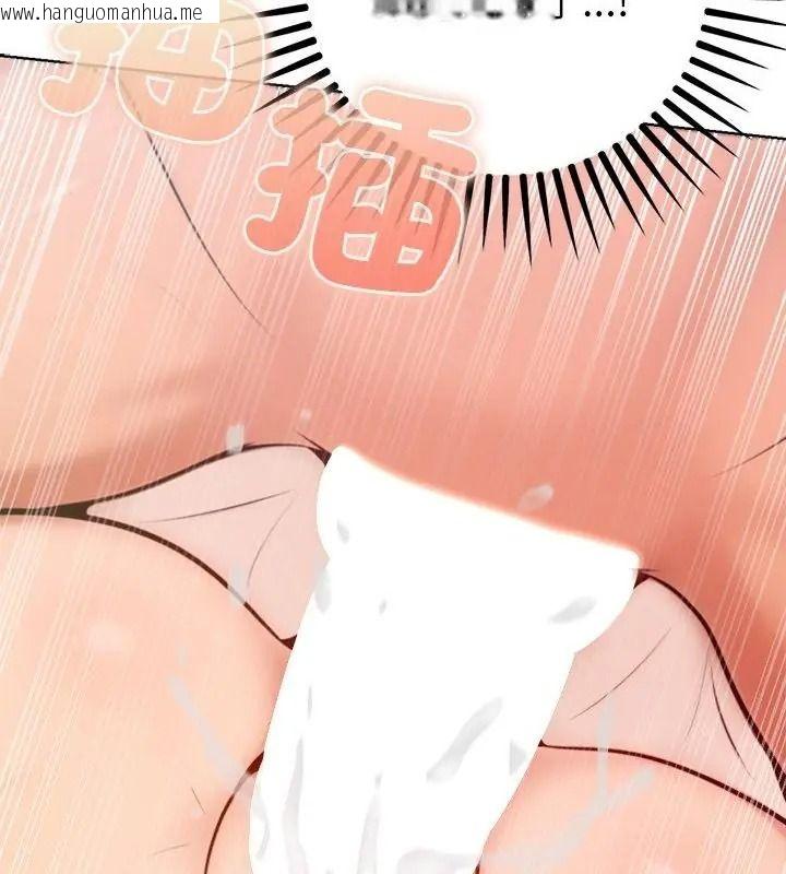 韩国漫画不只是朋友韩漫_不只是朋友-第34话在线免费阅读-韩国漫画-第34张图片