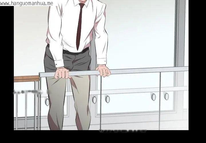 韩国漫画熟男第二春韩漫_熟男第二春-第29话在线免费阅读-韩国漫画-第23张图片