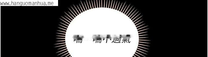 韩国漫画借妻条约韩漫_借妻条约-第67话-喜欢我的礼物吗?在线免费阅读-韩国漫画-第25张图片