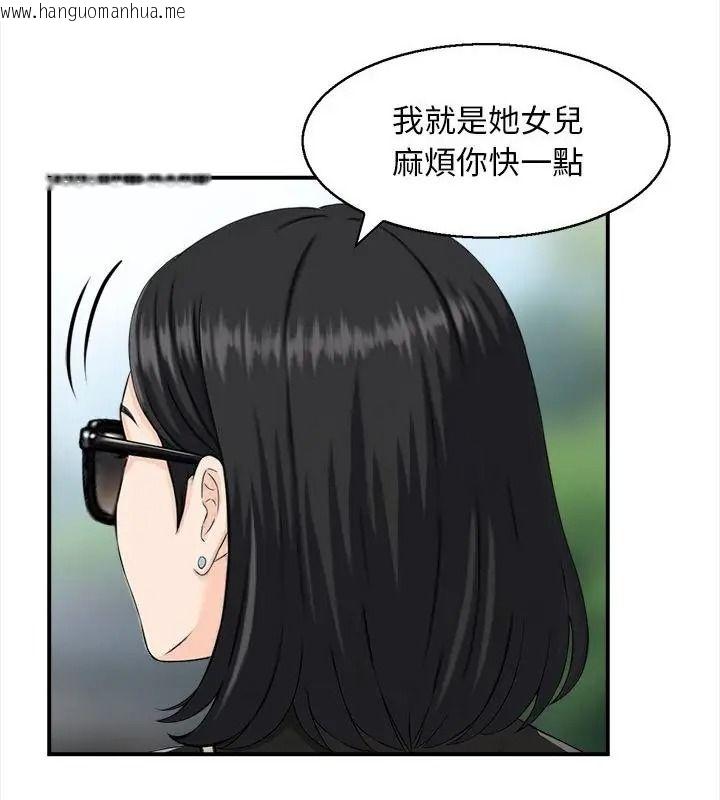 韩国漫画代孕妈妈韩漫_代孕妈妈-第1话在线免费阅读-韩国漫画-第16张图片