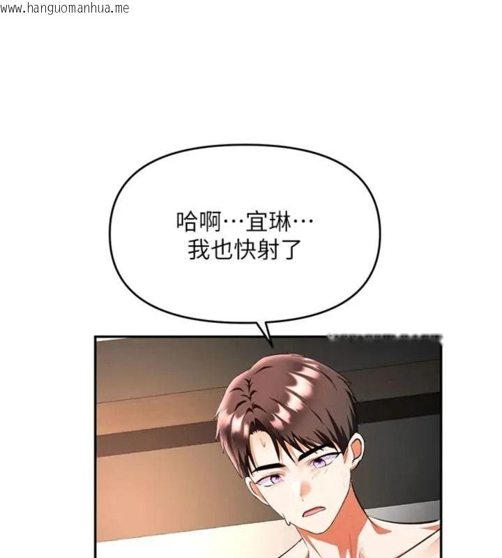 韩国漫画撩欲按摩师韩漫_撩欲按摩师-第28话-要做一整天吗?在线免费阅读-韩国漫画-第7张图片