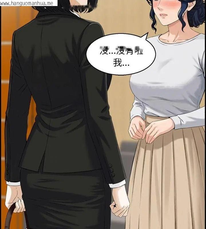 韩国漫画代孕妈妈韩漫_代孕妈妈-第5话在线免费阅读-韩国漫画-第34张图片