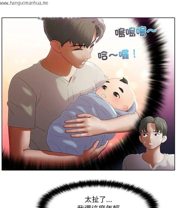 韩国漫画当时间静止后韩漫_当时间静止后-第17话在线免费阅读-韩国漫画-第6张图片