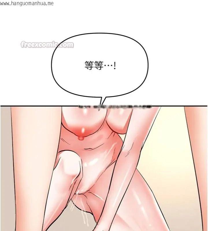 韩国漫画撩欲按摩师韩漫_撩欲按摩师-第28话-要做一整天吗?在线免费阅读-韩国漫画-第45张图片