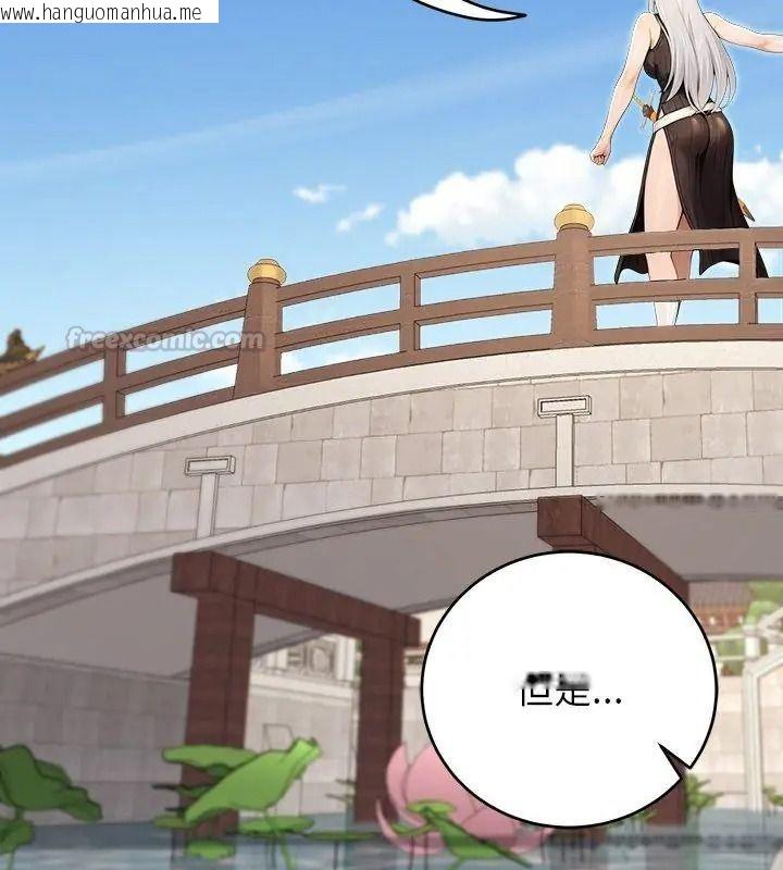 韩国漫画异世界骑士团长韩漫_异世界骑士团长-第89话在线免费阅读-韩国漫画-第60张图片
