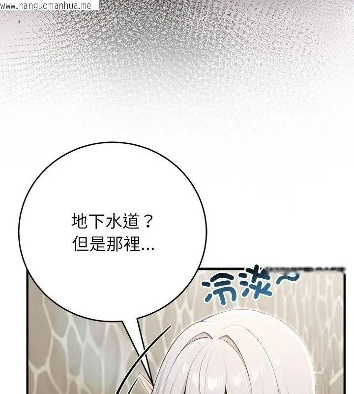 韩国漫画异世界骑士团长韩漫_异世界骑士团长-第89话在线免费阅读-韩国漫画-第82张图片
