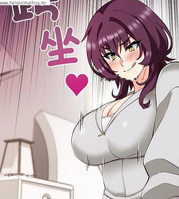 韩国漫画最棒的她韩漫_最棒的她-第9话在线免费阅读-韩国漫画-第118张图片