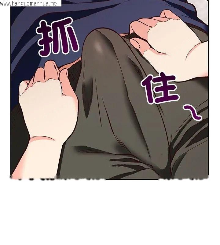 韩国漫画最棒的她韩漫_最棒的她-第9话在线免费阅读-韩国漫画-第160张图片