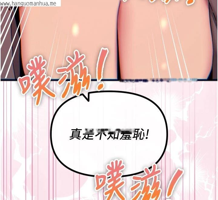 韩国漫画恶次人生韩漫_恶次人生-第77话-双穴高潮的荡妇在线免费阅读-韩国漫画-第84张图片