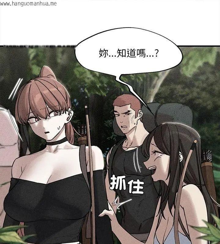 韩国漫画危险同学会韩漫_危险同学会-第138话在线免费阅读-韩国漫画-第1张图片