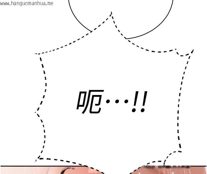 韩国漫画暴君会长的娇媳们韩漫_暴君会长的娇媳们-第60话-被会长的巨棒征服在线免费阅读-韩国漫画-第138张图片