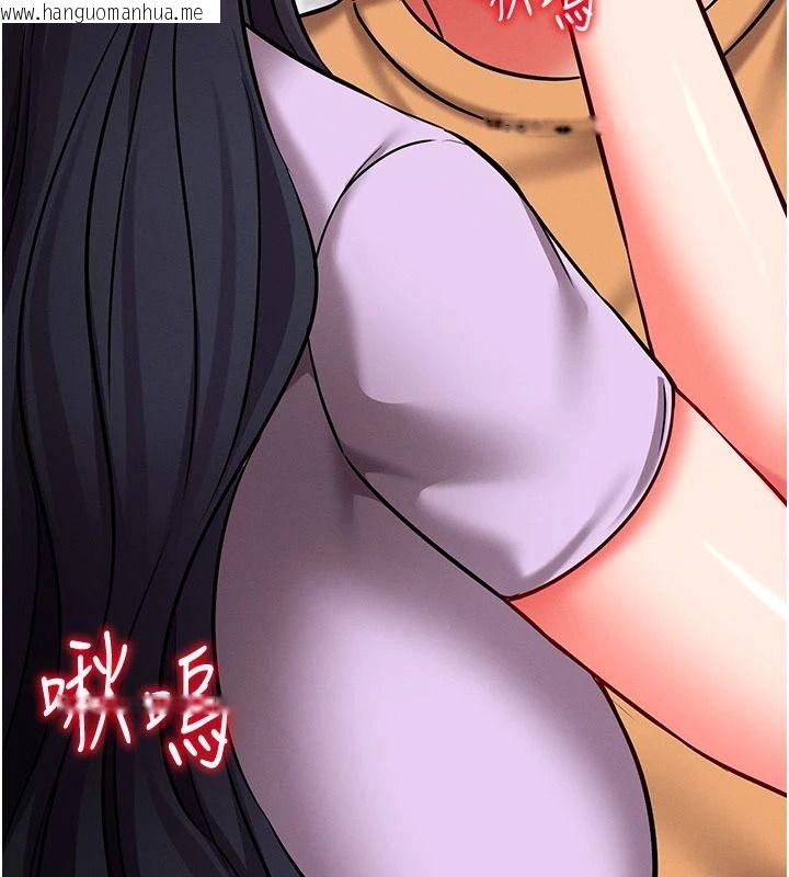 韩国漫画催眠偷心计韩漫_催眠偷心计-第37话-我的玩具都到齐了在线免费阅读-韩国漫画-第72张图片