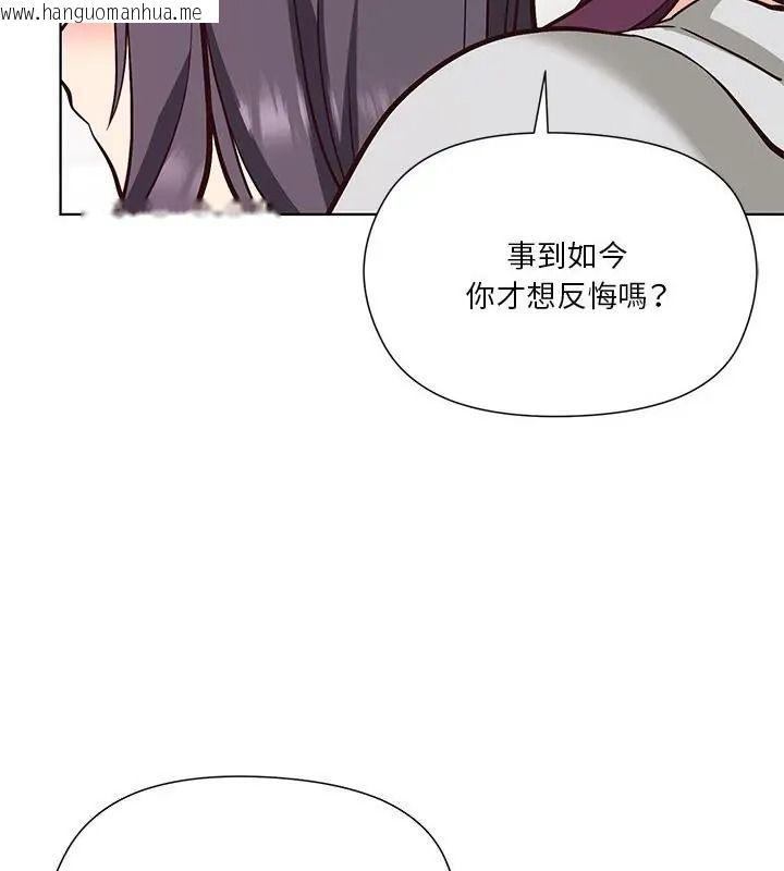 韩国漫画最棒的她韩漫_最棒的她-第9话在线免费阅读-韩国漫画-第19张图片