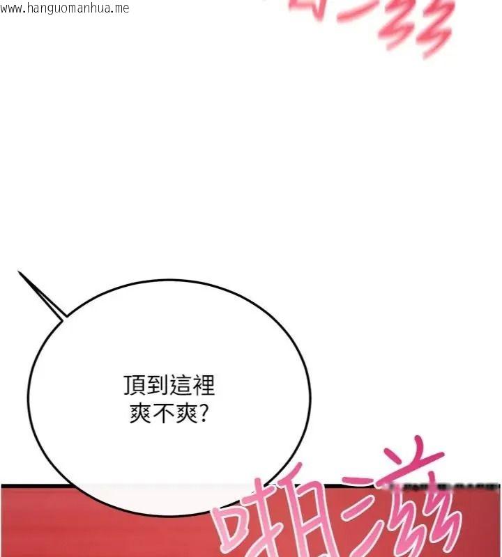 韩国漫画恋爱作弊百科韩漫_恋爱作弊百科-第17话-被路人目睹活春宫现场在线免费阅读-韩国漫画-第187张图片