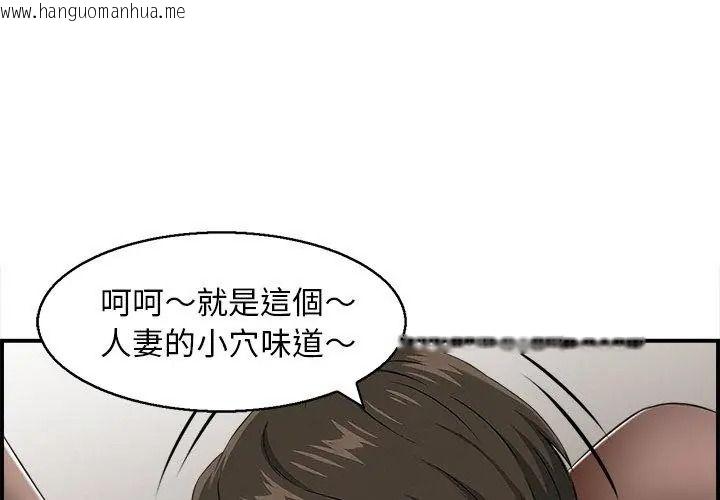 韩国漫画代孕妈妈韩漫_代孕妈妈-第4话在线免费阅读-韩国漫画-第113张图片