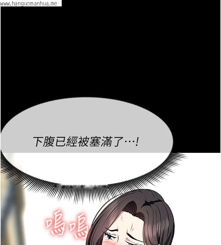 韩国漫画尸变家园:以身相许韩漫_尸变家园:以身相许-第65话-我想要真正的阳具在线免费阅读-韩国漫画-第74张图片