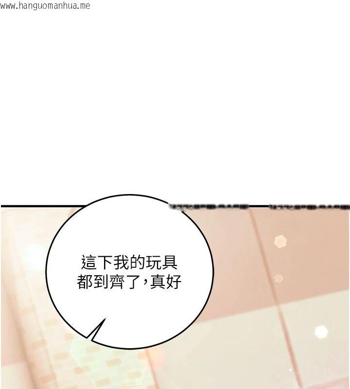 韩国漫画催眠偷心计韩漫_催眠偷心计-第37话-我的玩具都到齐了在线免费阅读-韩国漫画-第55张图片