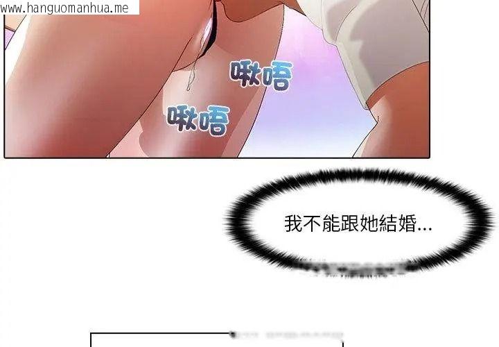 韩国漫画当时间静止后韩漫_当时间静止后-第17话在线免费阅读-韩国漫画-第14张图片