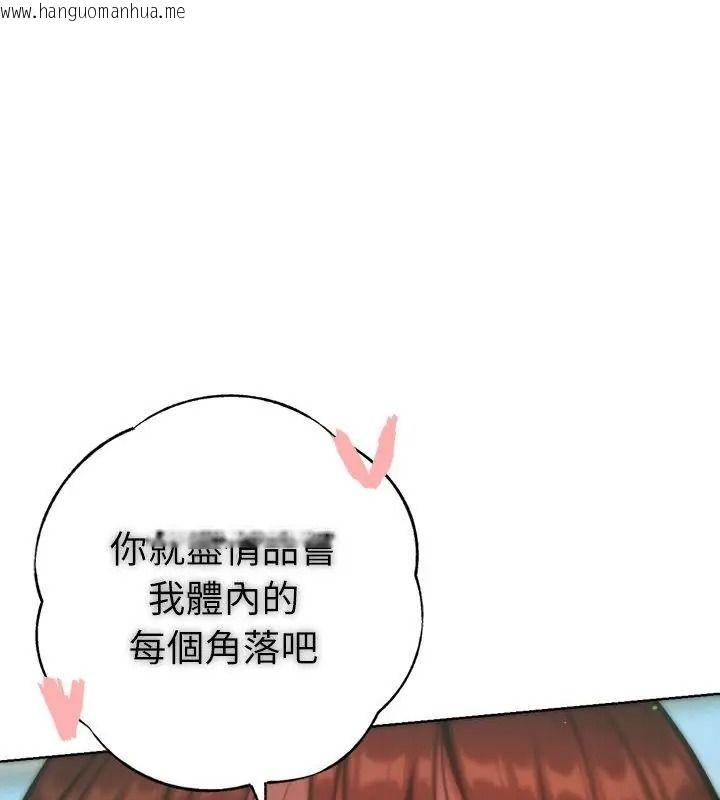 韩国漫画不只是朋友韩漫_不只是朋友-第34话在线免费阅读-韩国漫画-第87张图片