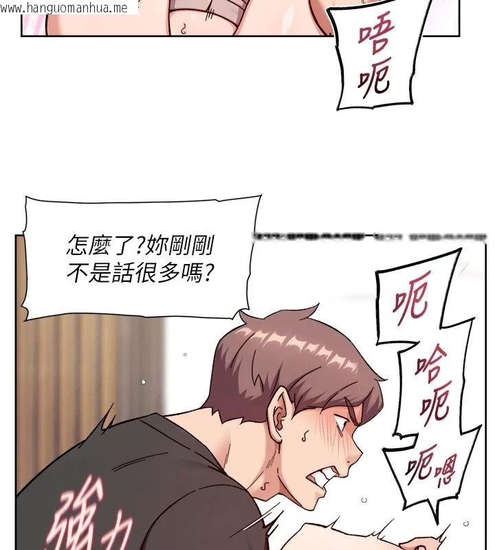 韩国漫画深层洁净达人韩漫_深层洁净达人-第84话-操到妳说不出话在线免费阅读-韩国漫画-第64张图片