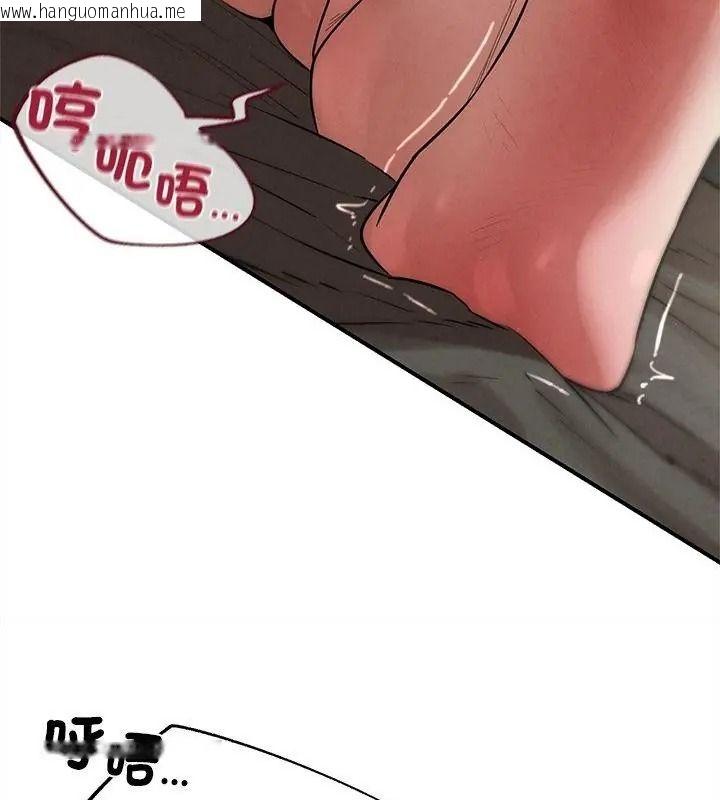 韩国漫画危险同学会韩漫_危险同学会-第138话在线免费阅读-韩国漫画-第157张图片