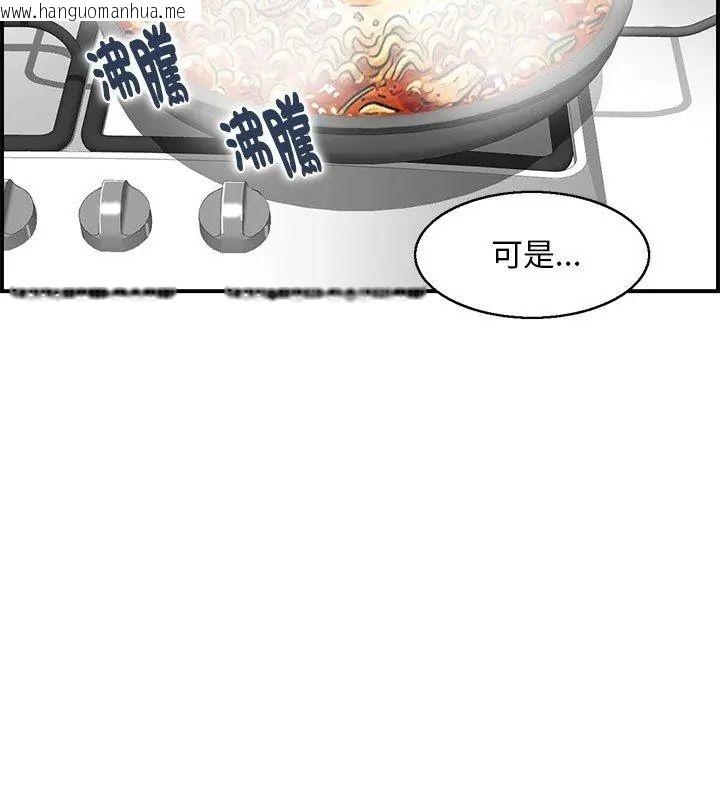 韩国漫画代孕妈妈韩漫_代孕妈妈-第3话在线免费阅读-韩国漫画-第48张图片
