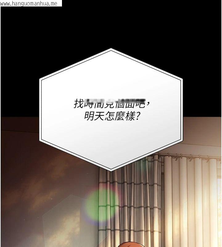 韩国漫画借妻条约韩漫_借妻条约-第67话-喜欢我的礼物吗?在线免费阅读-韩国漫画-第132张图片