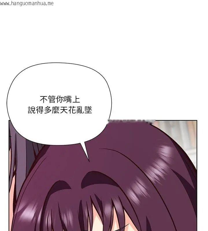 韩国漫画最棒的她韩漫_最棒的她-第9话在线免费阅读-韩国漫画-第36张图片