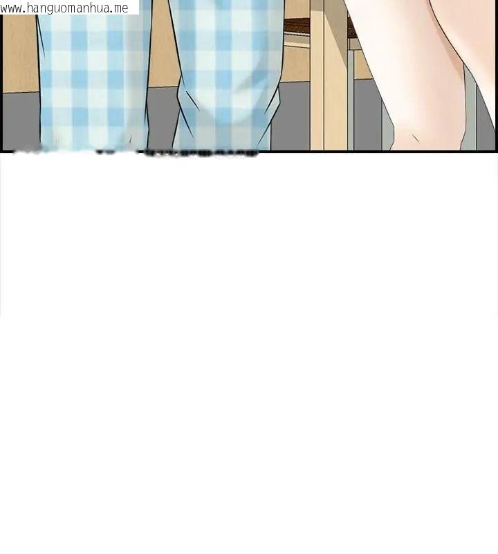 韩国漫画代孕妈妈韩漫_代孕妈妈-第4话在线免费阅读-韩国漫画-第40张图片
