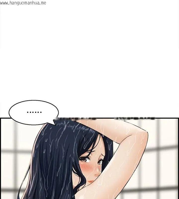 韩国漫画代孕妈妈韩漫_代孕妈妈-第3话在线免费阅读-韩国漫画-第25张图片